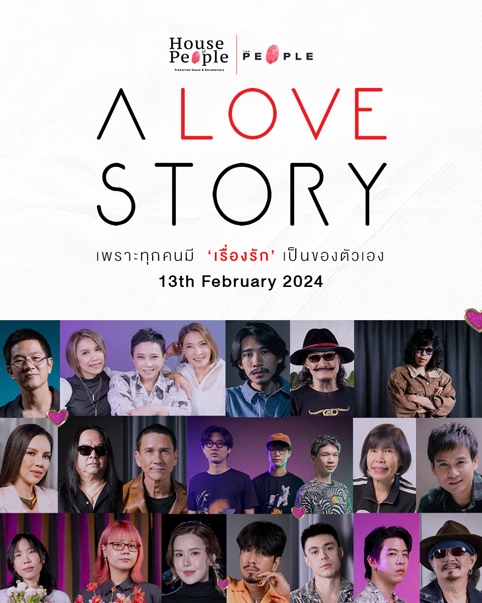thepeople_co's tweet photo. ‘A Love Story’ ทุกคนมีเรื่องรักของตัวเอง

สำรวจเรื่องรักที่สวยงามให้ชัดเจนกว่าเดิมพร้อมกันในสารคดีลำดับที่ 2 ของ House of People

13 ก.พ. 2024 เวลา 20.00 น. ที่ Facebook และ Youtube ของ The People

 #ThePeople #HouseofPeople #ALoveStory #EveryoneHasTheirOwnLoveStory https://t.co/JFqs2TkFsP