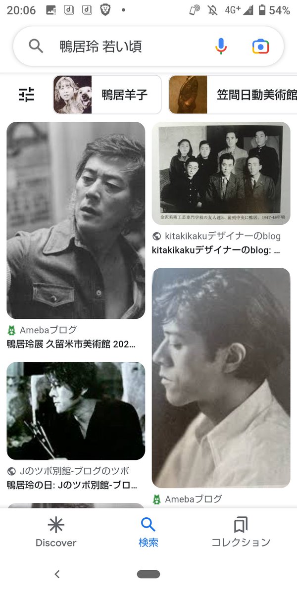 なんでも鑑定団 #鴨居玲 #鴨居羊子 また なんでも鑑定団に鴨居玲 鴨居