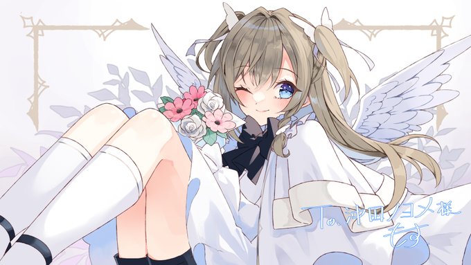 skebありがとうございました天使の衣装を仕立てさせていただきました#skeb #Commission 