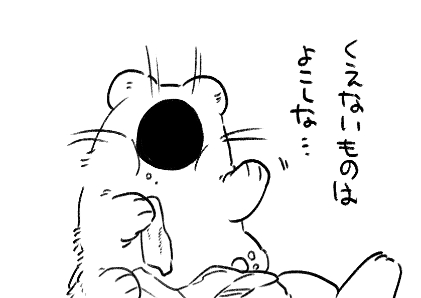 貂と朝蜘 