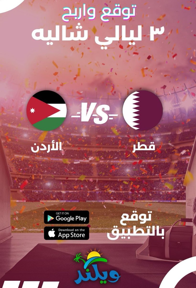 weekend_kuwait's tweet photo. توقع واربع ثلاث ليالي بشاليهات ويكند 😍✌️
#كأس_اسيا https://t.co/Pg1v44cKRE