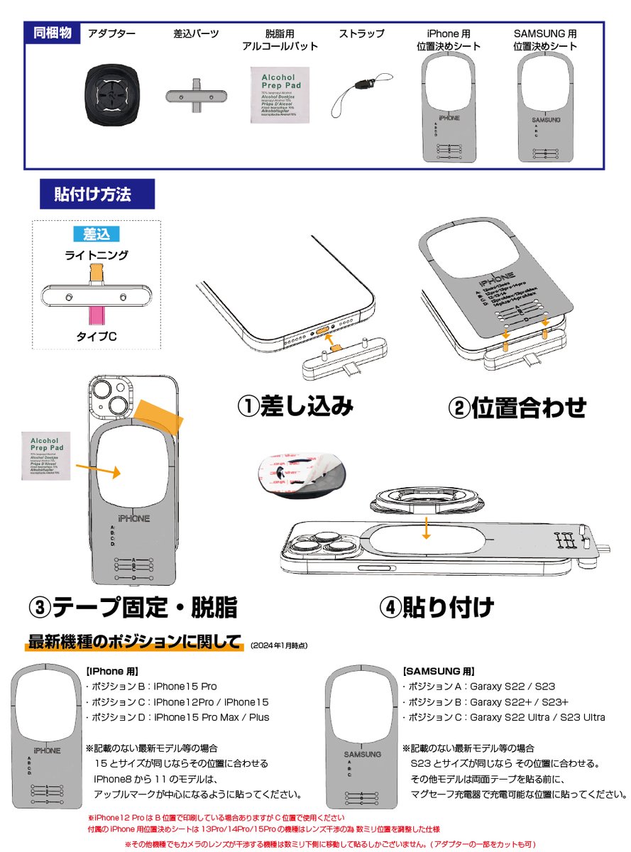 recmountplus's tweet photo. 長らくお待たせしました

マグネット式 ワイヤレス充電器 対応 汎用アダプター
(貼付けタイプ)【R+Magsafe-3M】

入荷しました

厚みがある分 マグセーフ充電器が重要になります
詳しくは リンクの　
推奨スペック/対応充電器を
参照願います

https://t.co/xRZ5PomyPk

#レックマウントプラス https://t.co/jYMMn9pb1P