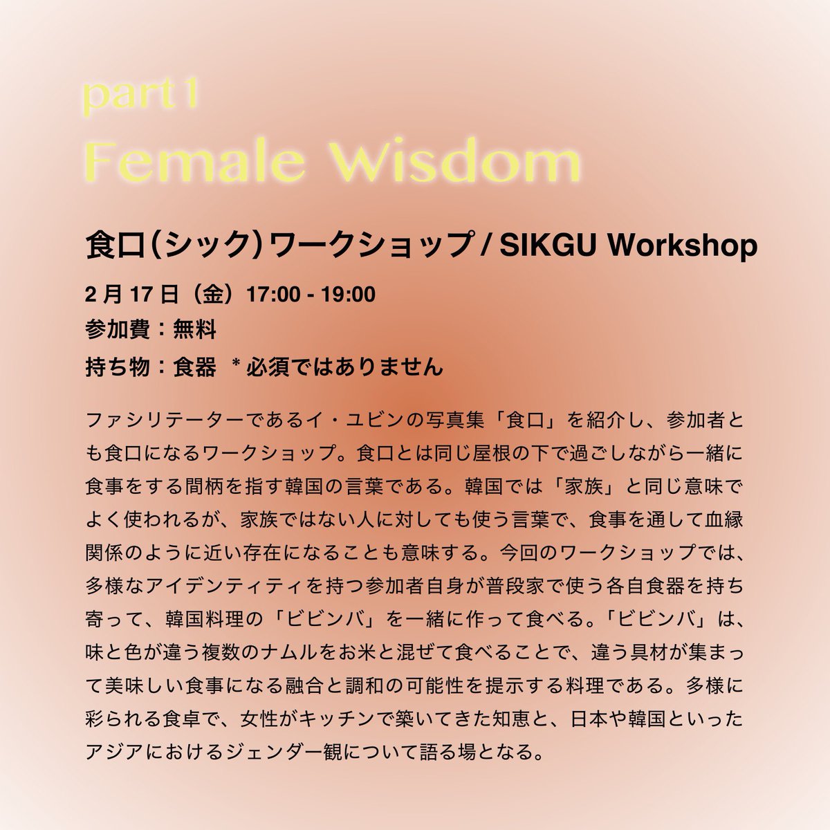 channel3627's tweet photo. 🥣Workshop🪡
申し込みはこちらから→ https://t.co/AYaBZBe6sM
EN, CH translation is in comment! https://t.co/WrYZsI32Sh