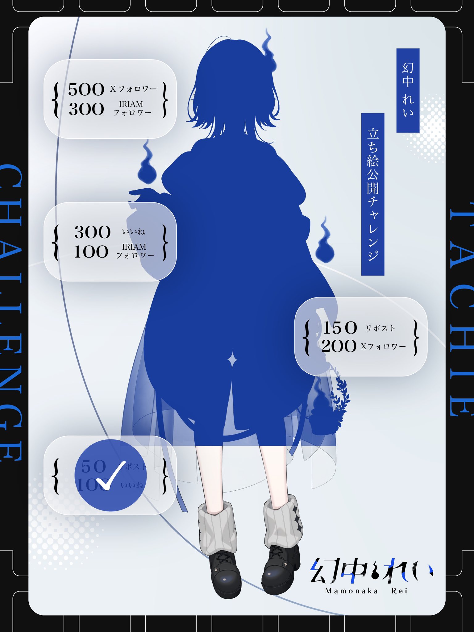 幻中 れい@立ち絵公開 on X: 