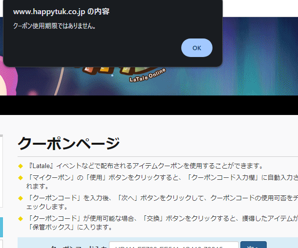 手乗りん 테노리 tweet media