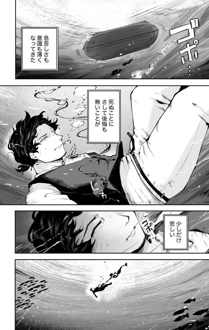 RPのアンソロに22ページの短編漫画を載せていただいたので、近くなったらまたお知らせします🙏✨(全年齢お姉さん♀漫画です)

★予約→https://t.co/rJsmRESJsj 
