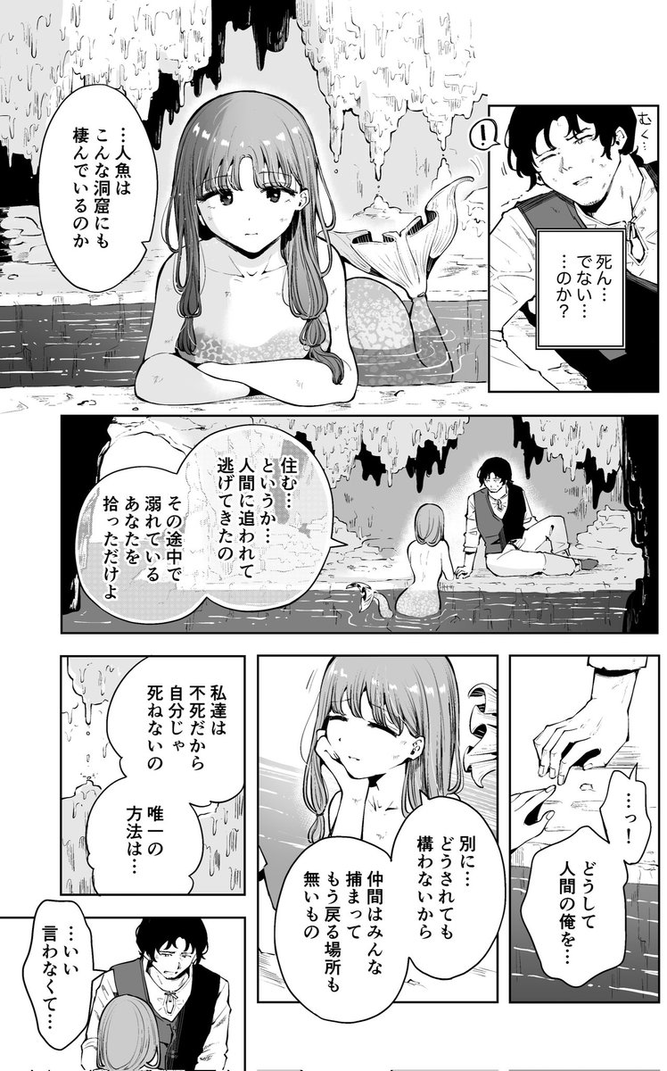 RPのアンソロに22ページの短編漫画を載せていただいたので、近くなったらまたお知らせします🙏✨(全年齢お姉さん♀漫画です)

★予約→https://t.co/rJsmRESJsj 