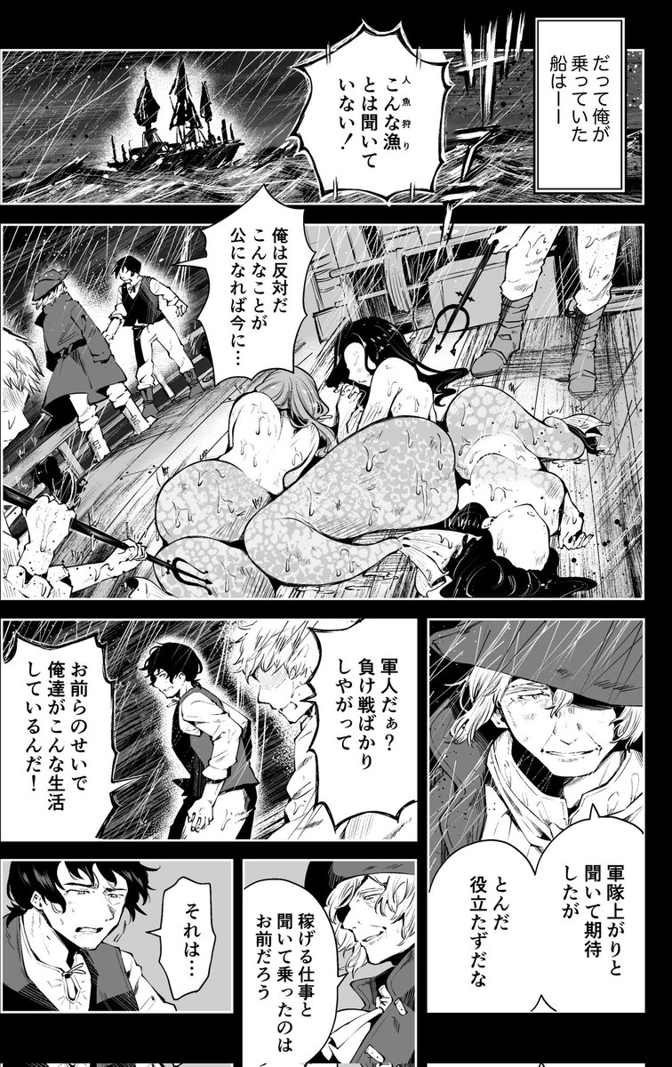 RPのアンソロに22ページの短編漫画を載せていただいたので、近くなったらまたお知らせします🙏✨(全年齢お姉さん♀漫画です)

★予約→https://t.co/rJsmRESJsj 