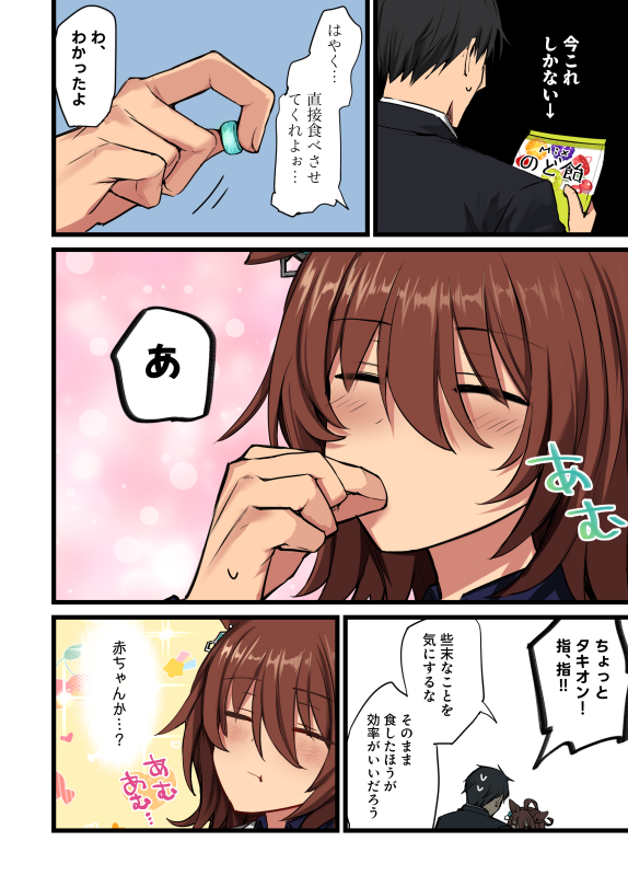 早い段階でレポート3つ一気に出たとき徹夜で仕上げたのかなあと思って描いた 