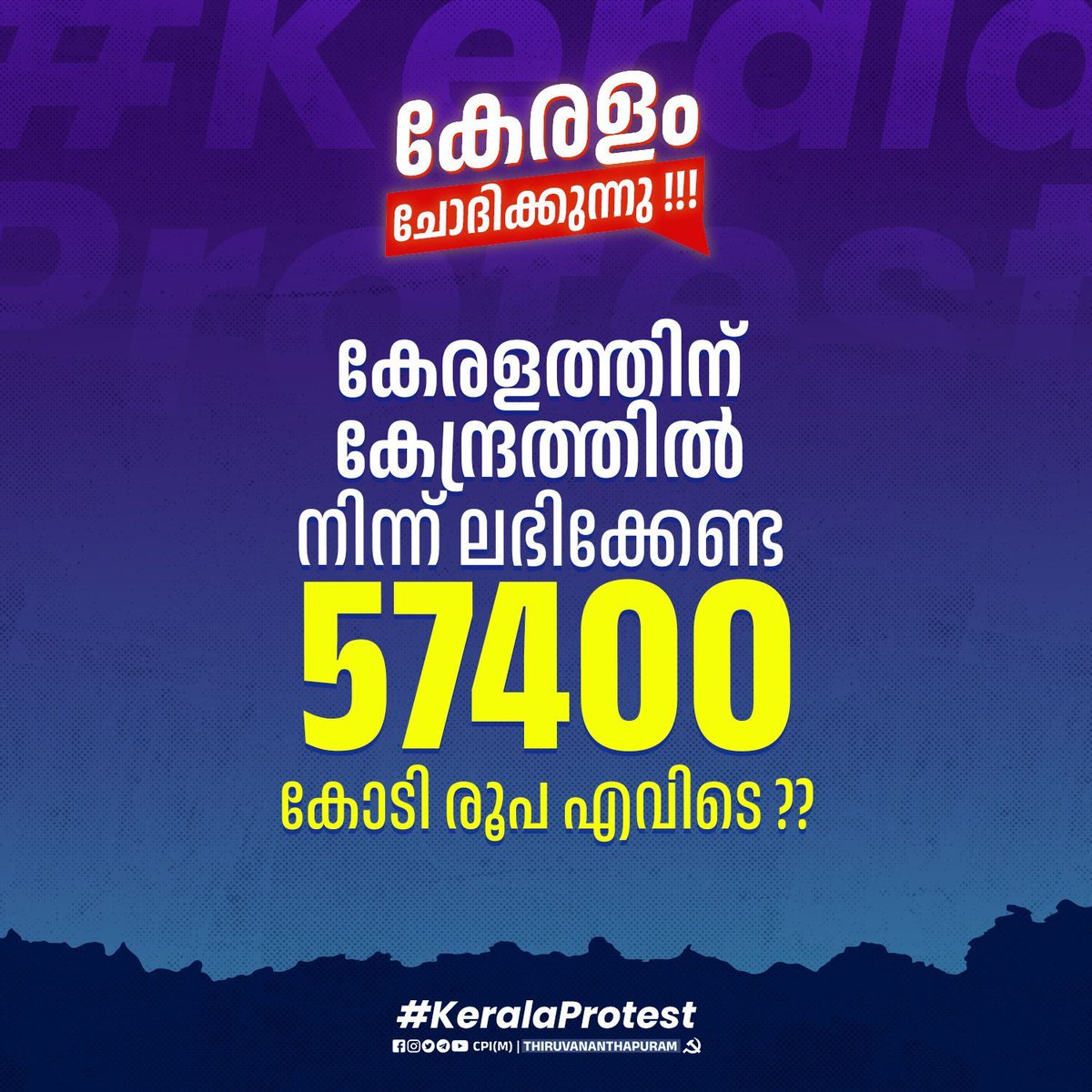 cpimvithuraac's tweet photo. #KeralaProtest
#CPIMTvm https://t.co/9j7ti8SoFr