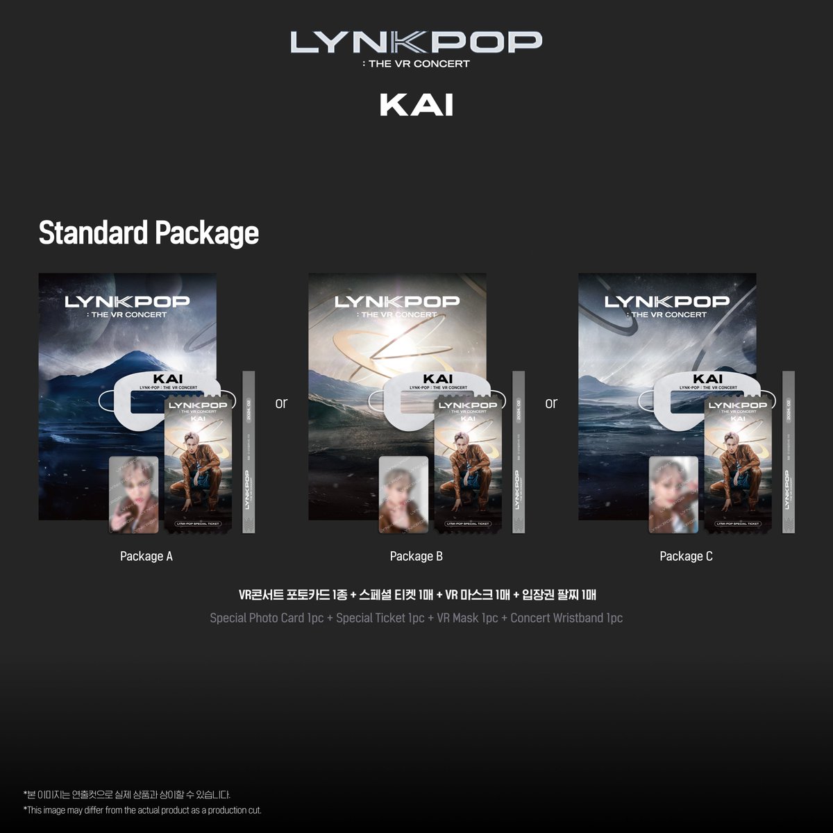 LYNK-POP: THE VR CONCERT KAI

▪️ KEYRING PKG 🗝️ 

▪️ STANDARD PKG ✨  
🔗 megabox.co.kr/kai_vr  

📍키링 패키지는 한정 수량입니다. 
📍패키지는 A,B,C 중 선택 가능합니다. 
📍특정 패키지가 조기 품절될 수 있습니다.  

#카이 #KAI  #엑소 #EXO #weareoneEXO #COEX #Megabox #VR #LYNKPOP