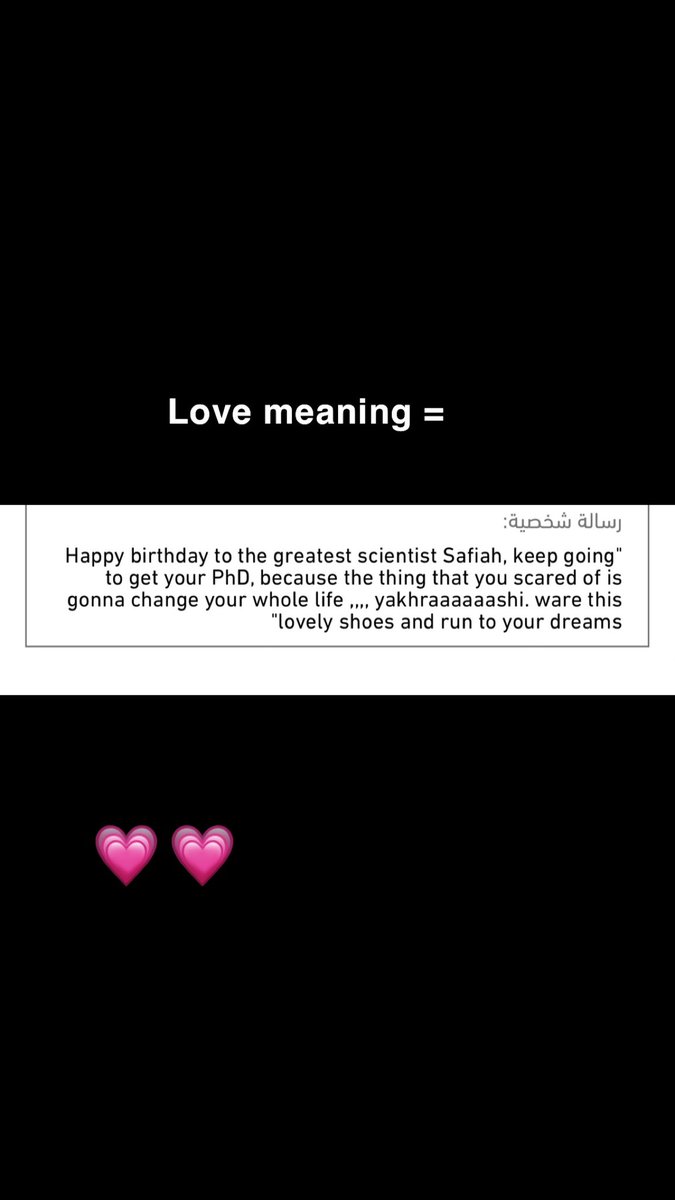 Safiah A.Alramadhan🌸✨. tweet media