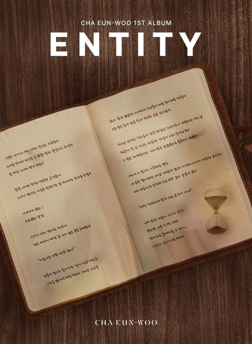 CHAEUNWOO_offcl's tweet photo. [ #차은우 ]
CHA EUN-WOO
1ST MINI ALBUM <ENTITY>

SCRIPT DIARY 🏠

RELEASE: 2024.02.15
#ENTITY #CHAEUNWOO
#아스트로 #ASTRO https://t.co/K218dTe5DR