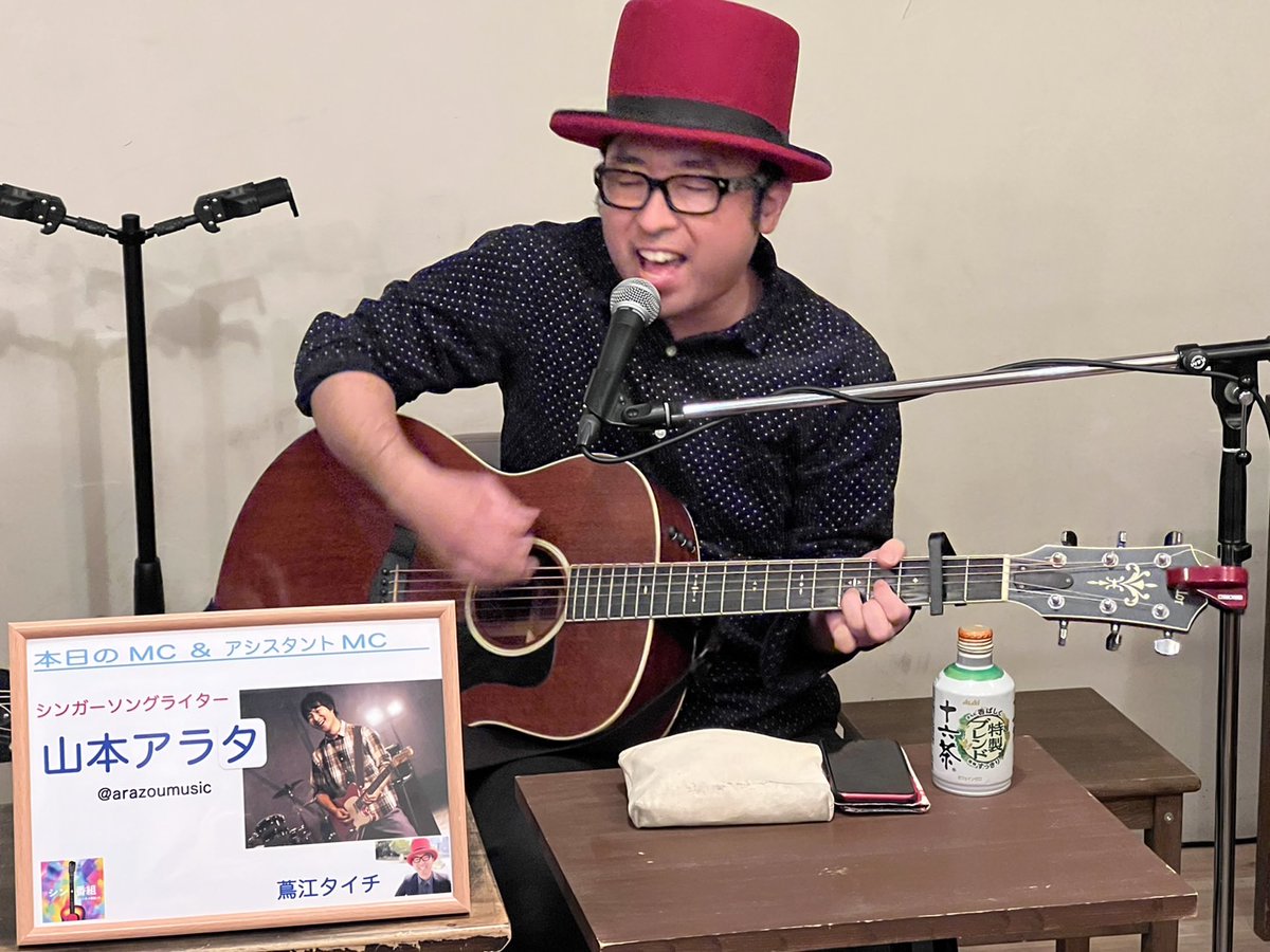 bbacc_o's tweet photo. 昨日7日のゲストMC「山本アラタ」さん
@arazoumusic
アシスタントMC 「蔦江タイチ」さんの
@kamu_kamu

番組写真をアップ〜ヾ(〃^∇^)ﾉ

#山本アラ
#蔦江タイチ
#ダブルMC
#シン音語り https://t.co/0DJNqhH96E