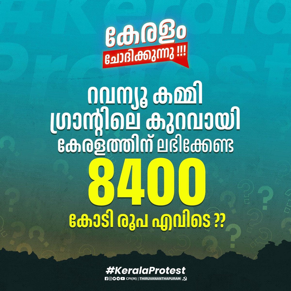 cpimvithuraac's tweet photo. #KeralaProtest
#CPIMTvm https://t.co/gLkK6L3J0y