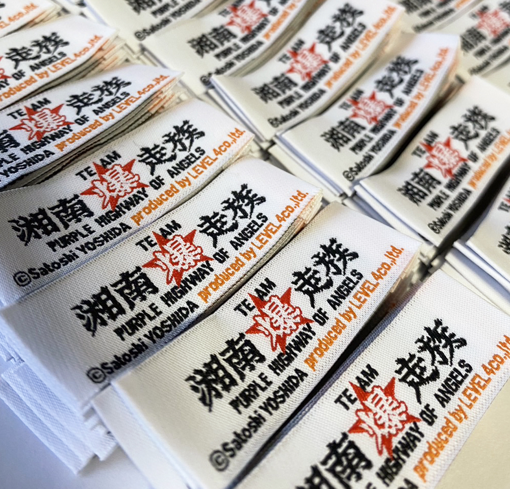 湘南爆走族 メモリアルトレー（皿） Yahoo!オークション - 湘南爆走族 お皿 食器 昭和 当時物 暴走族