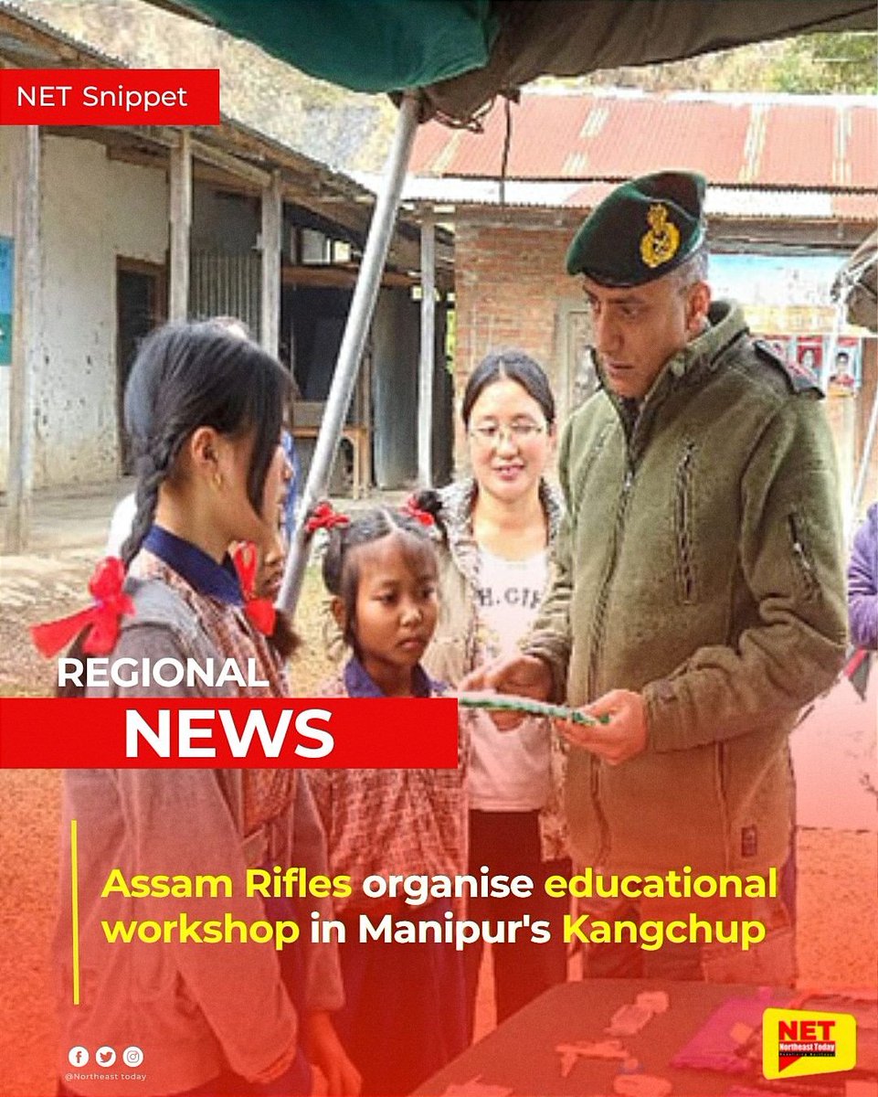 NortheastToday's tweet photo. #Assam | Assam Rifles recently organised an educational workshop at Chiru village in Manipur's Kangchup district.
Read more..
https://t.co/OMHCr1lqm2
#students #educationalworkshop #AssamRifles #Kangchupdistrict #NetSnippet #NortheastToday https://t.co/u5hkMLTwhg