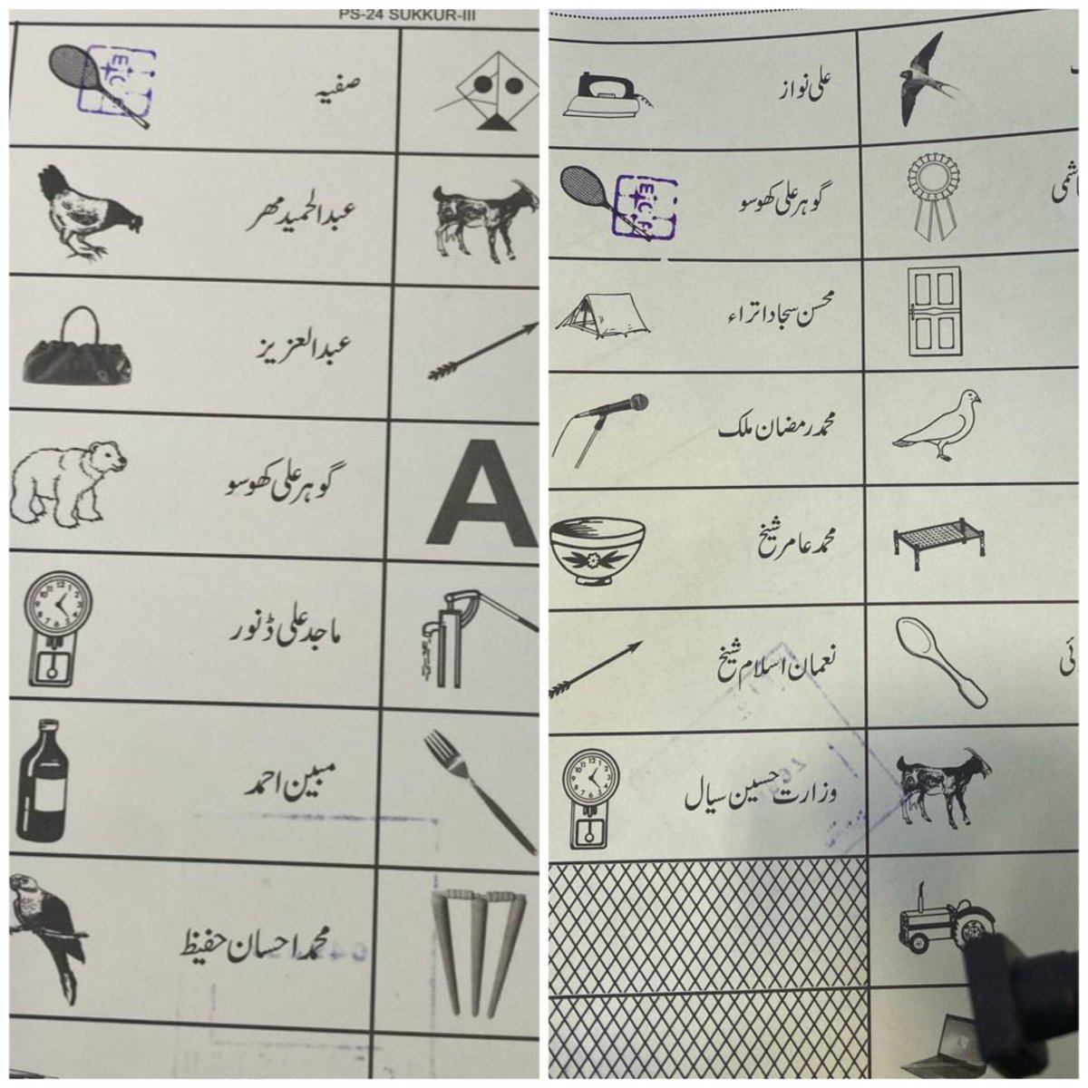HassanRaza13837's tweet image. ووٹ صرف اسکا جو عوام دشمن قوتوں کے خلاف اپنی مظلوم عوام کے حق میں ڈٹ کر کھڑا ہے 
#NA200
#PS24
#GeneralElectionN0W 
#VoteForIK 
#عمران_خان_تو_آئے_گا