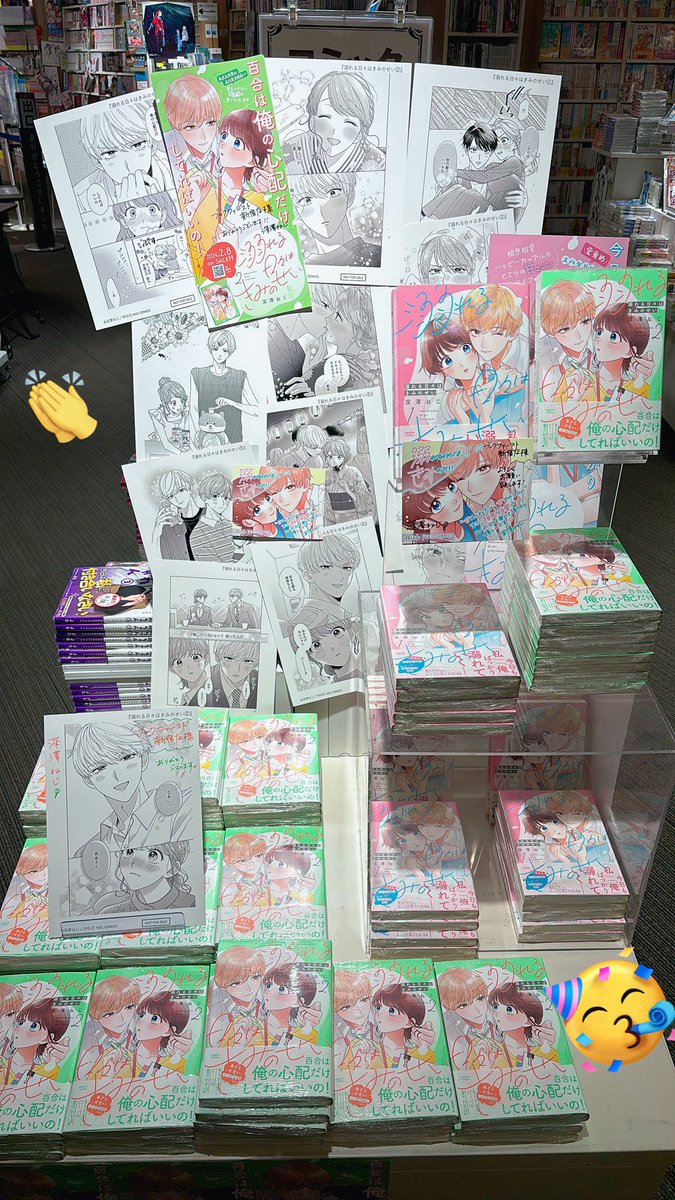 ããã¯ãã¡ãŒã¹ãæ°å®¿åºããŸã«ãŠ
@book1stshinjuku
#溺ããæ¥ã
ã¯ãã¿ã®ãã
ðð§¡å€§å±éäžð§¡ð
ããã«â£ïž
深柀ããå
ç @plumin_00
ãµã€ã³äŒæŽçåžã倧奜è©é
åžäžã§ãâš
仿ã䞊ãã§ã²ããããŠãã ãã£ãæ¹ã
ããããšã䌺ãããŸããððâš
çæ§ãšãäŒãã§ããã®ã
å¿ãããåŸ
ã¡ããŠãããŸãð«§âŠ