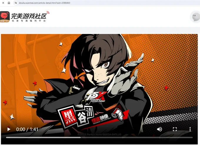 ペルソナ×コラボ・グッズ・イベント情報 on X: 