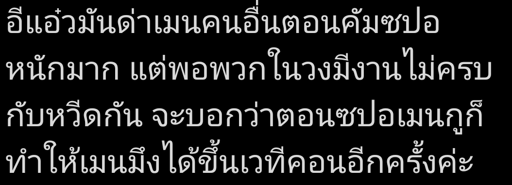 SH2O💧 tweet media