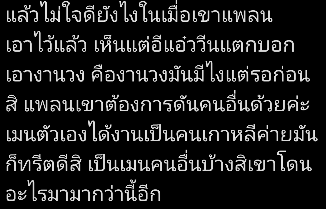 SH2O💧 tweet media