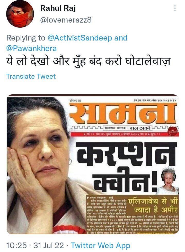 virendravish's tweet image. If you see #Eagle's #eyeview :

#Trillions of #loads of #Money is here👇you all are still not stopping 👇
It will #eliminate you all like #invaders