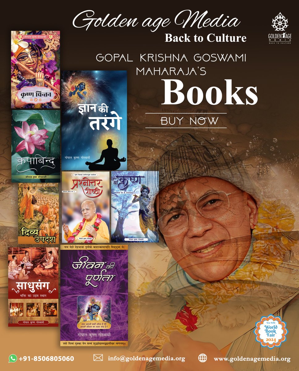 Get all books of HH Gopal Krishna Goswami Maharaj exclusively at New Delhi World Book Fair, Pragati Maidan.

To Buy Now - rb.gy/y9bid4
Call - 8506805060
Mail - info@goldenagemedia.org

#goldenagemedia #gkgmedia #bookfair2024 #hindibooks #iskcon #internationalbookfair