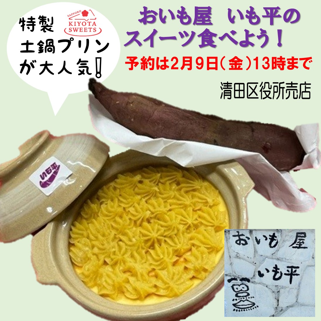 いも様 おいも様 お芋さま専用 まろ 様 ☆【moumouさま専用】☆ ZX DAMPER