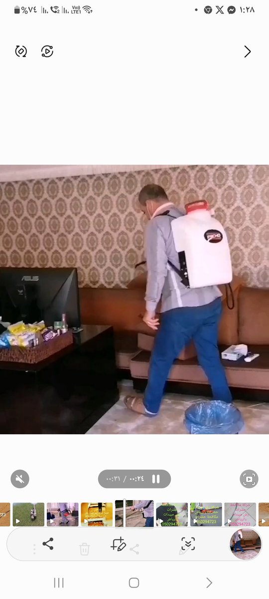 مكافحة حشرات بالرياض 
شركة رش دفان بالرياض 
شركة رش مبيدات بالرياض 
0505294723