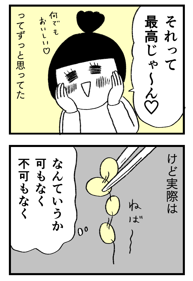 (2/2) 