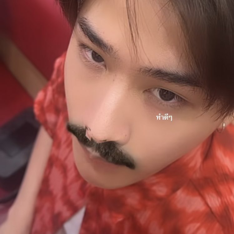 อนาคตของชาติ                                   ชาติ