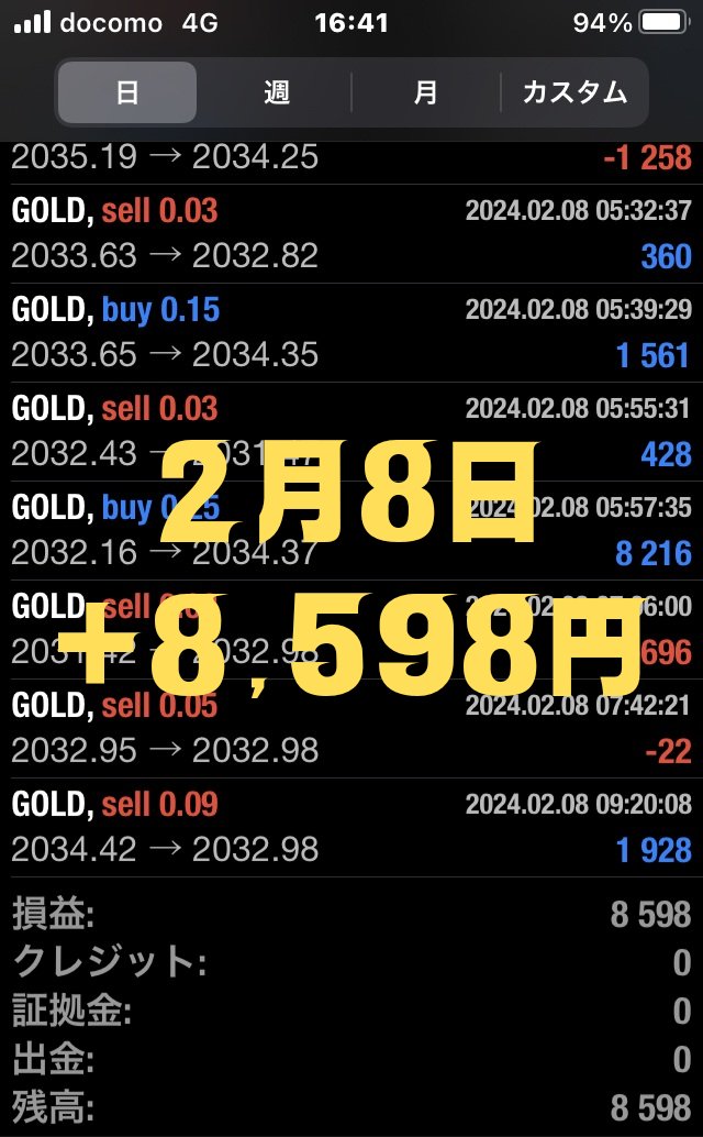 tenshi5556's tweet photo. 🌐美優の自動売買優良EA実弾報告🌐

💫初心者等にお勧め運用方法公開💫

🪭2月8日間収支
🪭稼働日数93日
🪭+8,598円
🪭トータル +658,354円

このツイで利用してるEAは↓
🚩プラズマIII
無料配布してるオープンチャット⬇
 https://t.co/OtfcEljE6L #ad  自動売買 FX
毎日安全運転😊 https://t.co/RKghK3a5WH