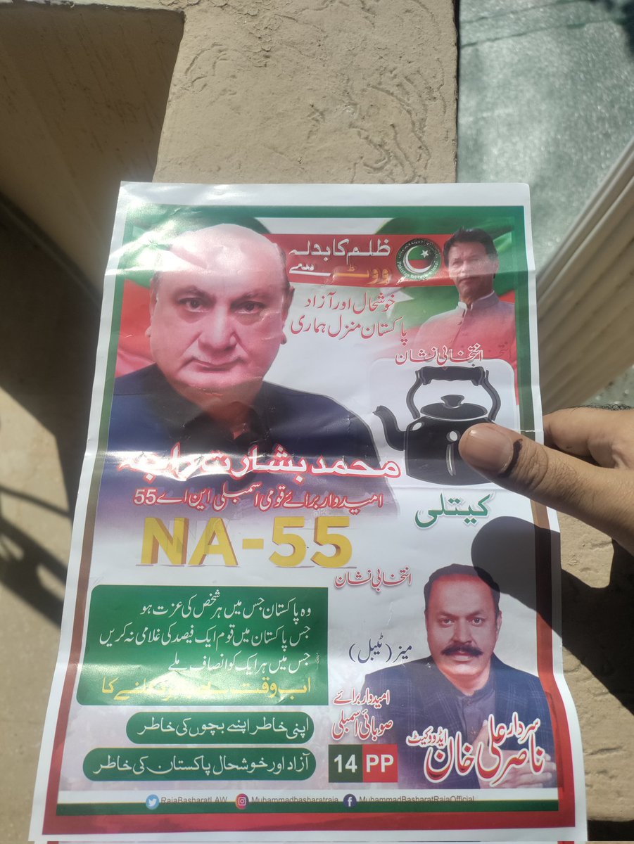 StormofTruth's tweet photo. Lets go #Pakistan
#PakistanElection #NA55 #PP14 https://t.co/DbjjpP9SFS