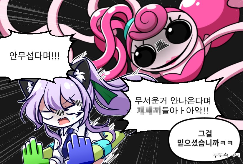 청월연야 tweet media