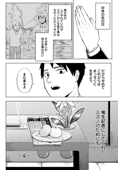 (14/14) 
