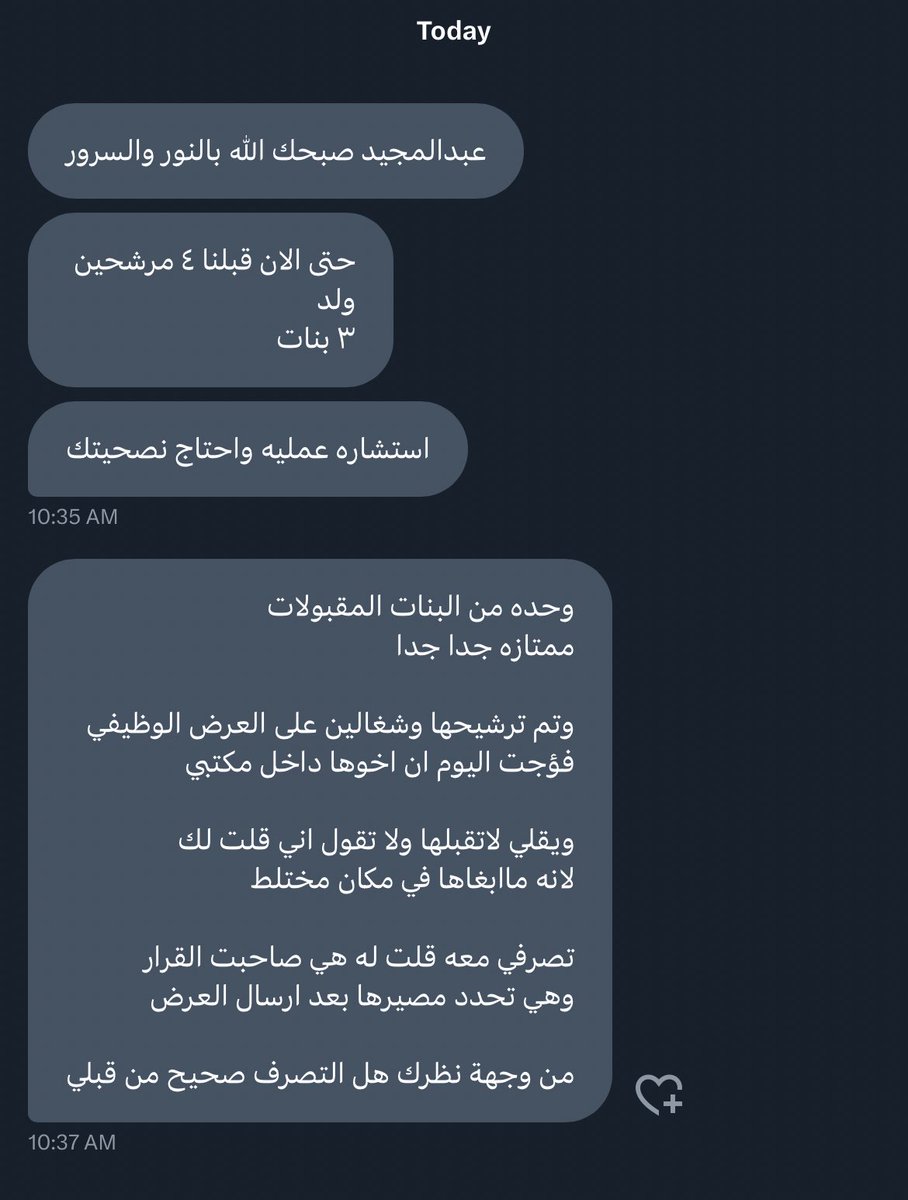 عبدالمجيد 🇸🇦 tweet media