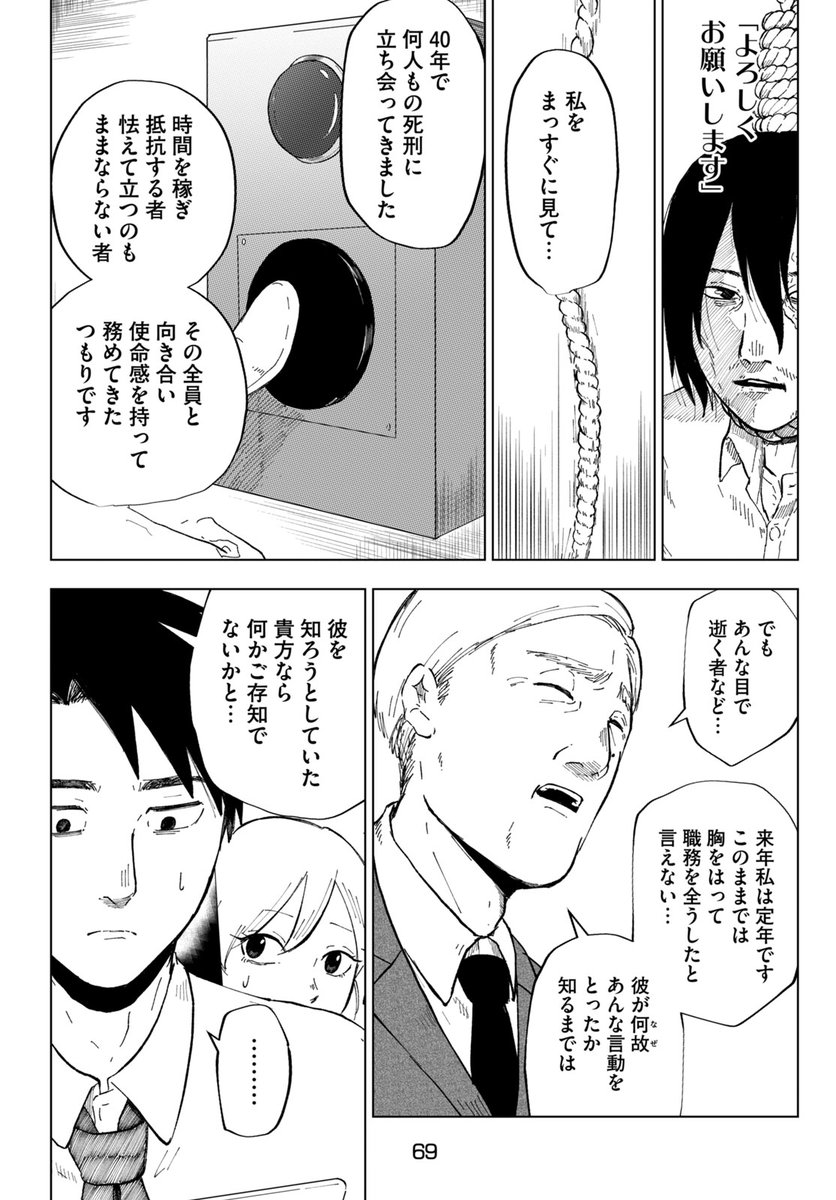 (4/14) 