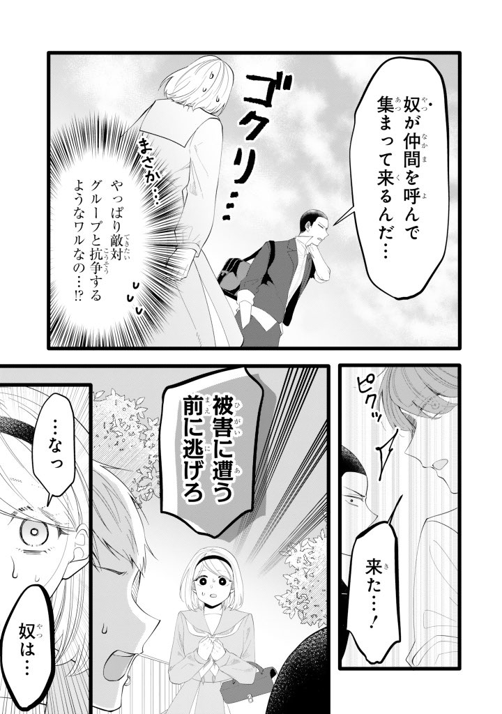 (3/4) 