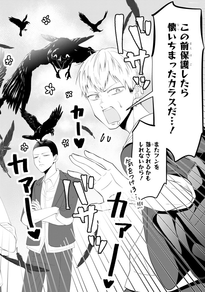 (4/4) 