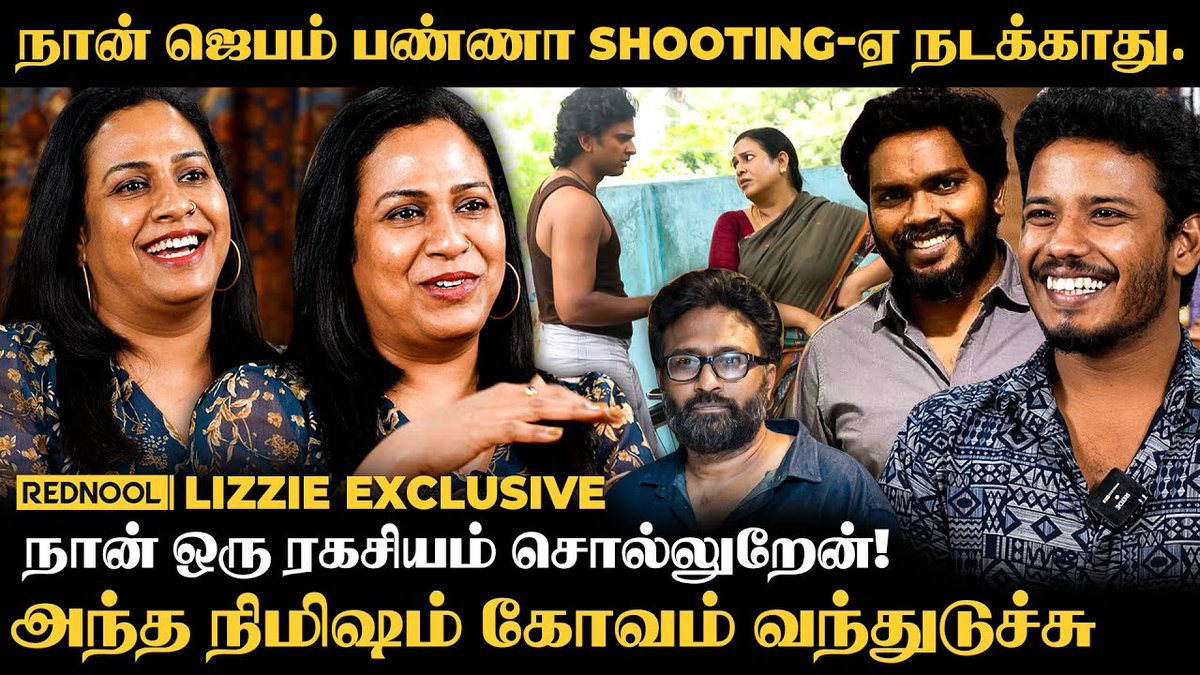 Blue Star அப்போ நிறைய Arguments.. Actress @Lizzieantony  Exclusive Interview | Rednool 

▶️youtu.be/CmgLNRK8M30?si… 

#lizzieantony #bluestar #ashokselvan #rednool