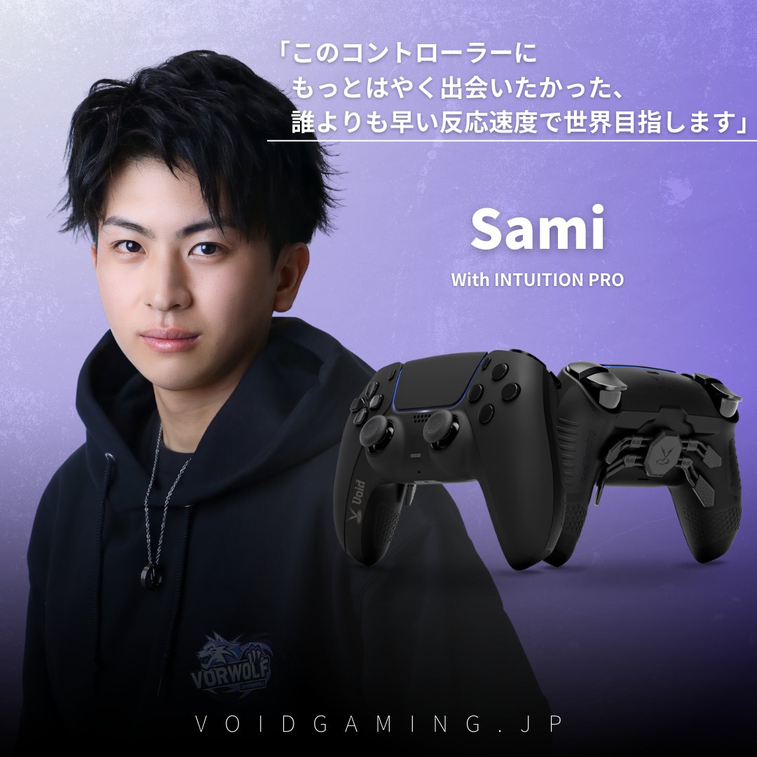 void gaming PS5 カスタムコントローラー（ジャンク void Gaming 