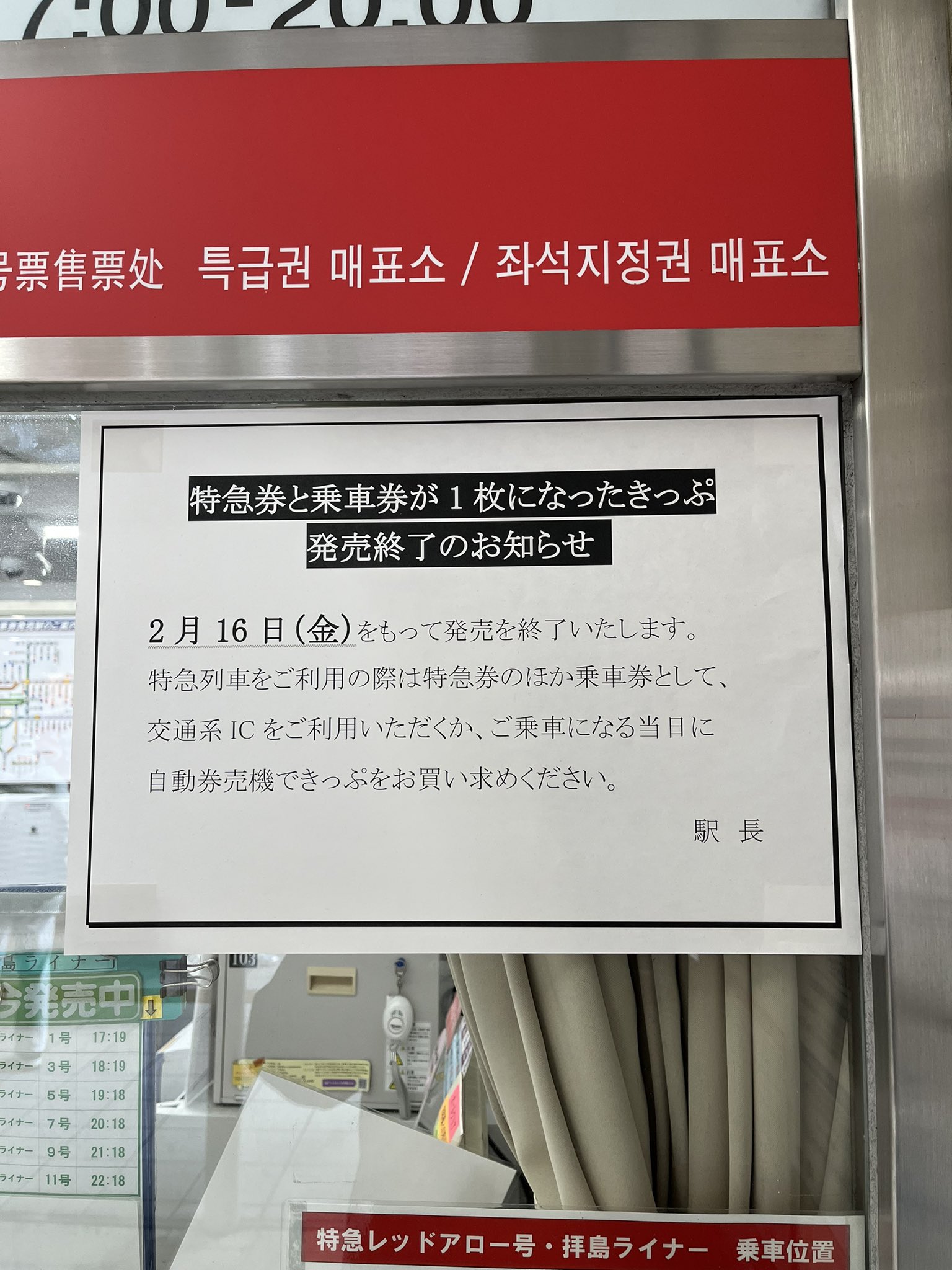 かがやくごったん on X: 