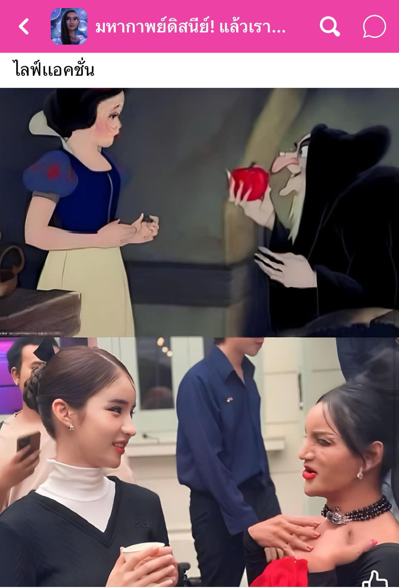 อย่าให้รู้นะ รู้แล้วบอกด้วย tweet media