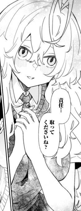 同クラの女子の風紀を正さなければならない件(1/6) 
