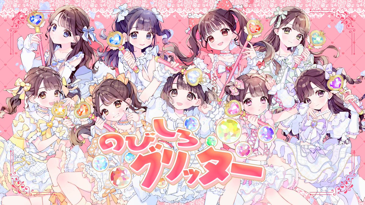 Heroines_works's tweet photo. こちらのツイートが1000RTでiLiFE!ののびしろグリッターのリリックビデオをヒロインズの公式YouTubeにて公開。

ヒロインズ公式YouTube
https://t.co/hNl23FHF22 https://t.co/c8xDvtL1pc