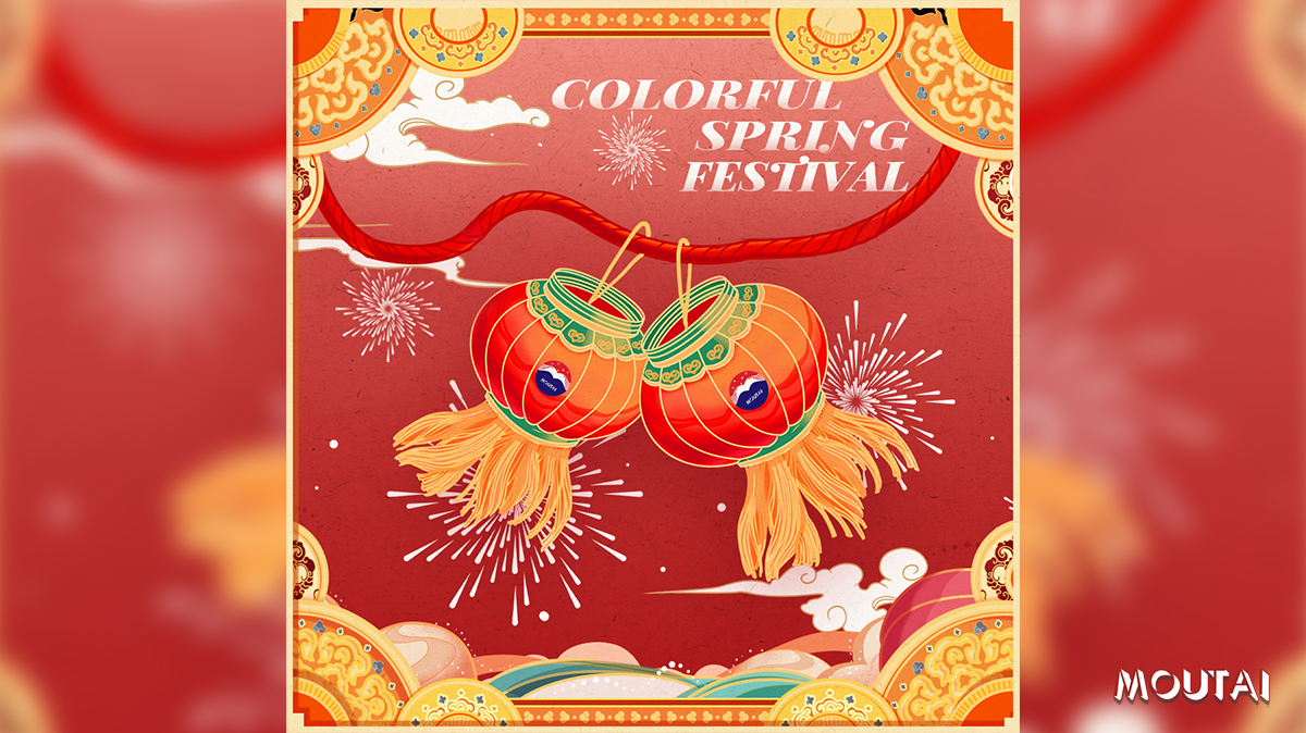 The atmosphere of the Year of the Loong is gradually heating up, ready to enjoy an auspicious and #ColorfulSpringFestival with #Moutai? Stay tuned for #morefun in the coming days, and you may have a chance to win yourself a surprise! 💖
#ChineseNewYear