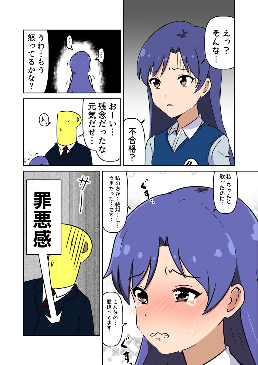 想定外の反応 