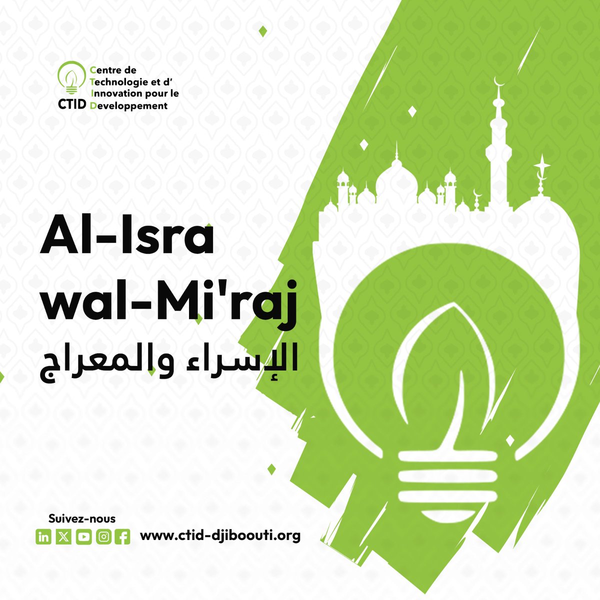 DjiboutiTechHub's tweet photo. 🌙Happy 𝗜𝘀𝗿𝗮 𝘄𝗮𝗹 𝗠𝗶𝗿𝗮𝗷 à cette occasion qui revêt une importance significative dans la tradition islamique commémorant ainsi le voyage nocturne miraculeux du Prophète Mohamed(que la Paix et la Bénédiction soient sur Lui) de La Mecque à Jérusalem et son ascension à travers les cieux.

✔️🟢🤲🏿🕌Ensemble prions pour que les enseignements tirés d'Al Isra wal Miraj nous guident vers une plus grande compassion, pieté, paix et unité.

#Djibouti #IsraWalMiraj