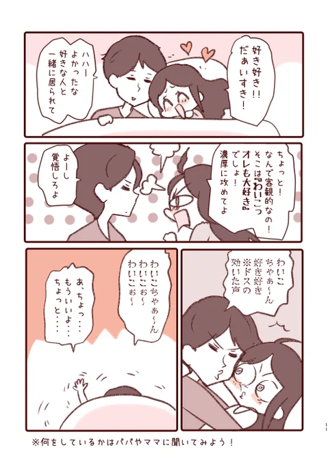 攻めてほしい。 